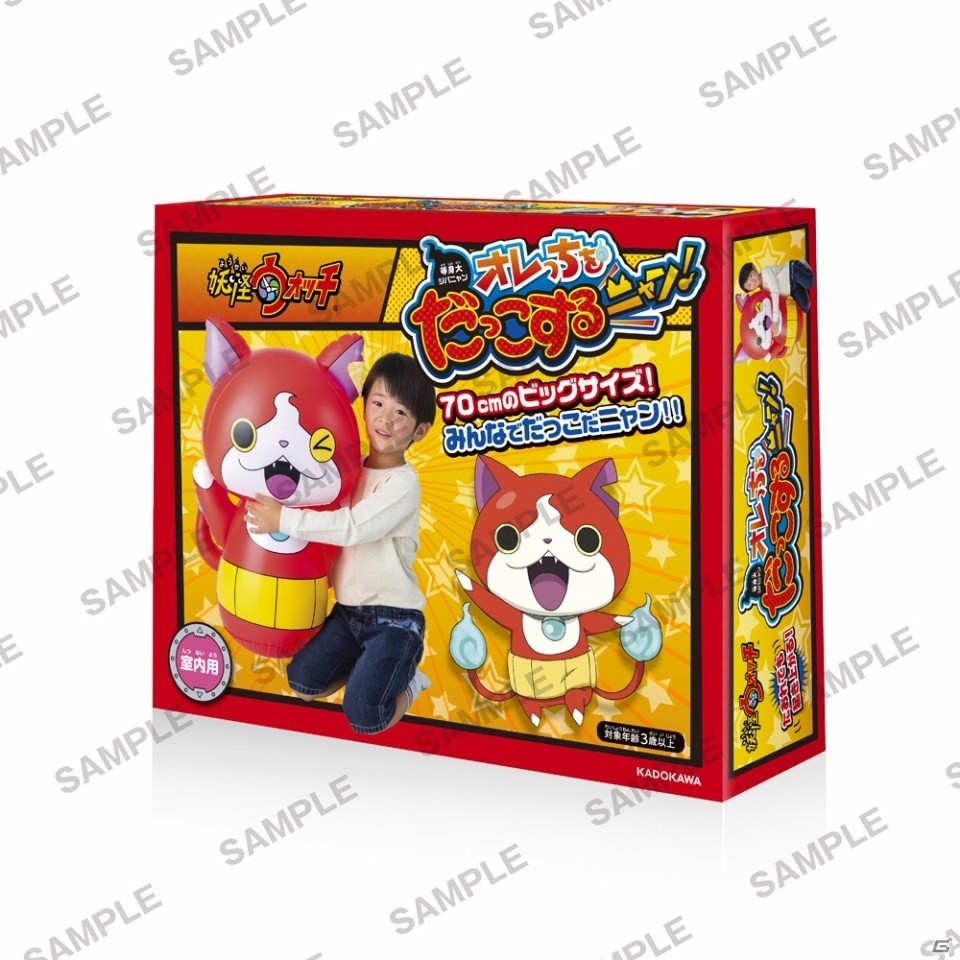 妖怪をコップのフチに飾れる「PUTITTO series 妖怪ウォッチ コップのフチに召喚!!」が10月23日に発売！ジバニャンとUSAピョンのバルーンもの画像5