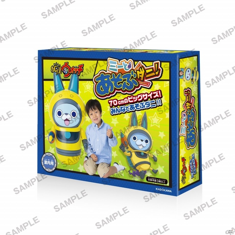 妖怪をコップのフチに飾れる「PUTITTO series 妖怪ウォッチ コップのフチに召喚!!」が10月23日に発売！ジバニャンとUSAピョンのバルーンもの画像6