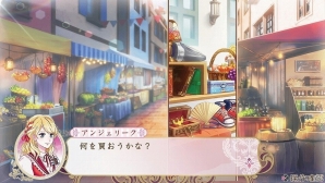 PS Vita/PSP「アンジェリーク ルトゥール」“風の力”を司るランディのイベントスチルが公開！パッケージビジュアルにも注目の画像4