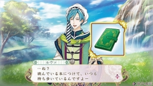 PS Vita/PSP「アンジェリーク ルトゥール」“風の力”を司るランディのイベントスチルが公開！パッケージビジュアルにも注目の画像6
