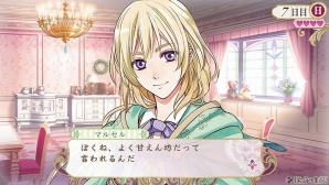 PS Vita/PSP「アンジェリーク ルトゥール」“風の力”を司るランディのイベントスチルが公開！パッケージビジュアルにも注目の画像7