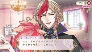 PS Vita/PSP「アンジェリーク ルトゥール」“風の力”を司るランディのイベントスチルが公開！パッケージビジュアルにも注目の画像8