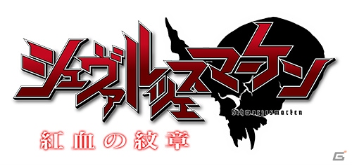 PS Vita版「マブラヴ」＆「マブラヴ オルタネイティヴ」が2016年1月21日に発売決定！初回生産特典も明らかにの画像2