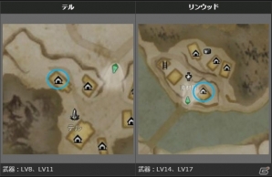「ドラゴンズドグマ オンライン」冒険パスポート＆オプションコースが無料で使える「公認ネットカフェサービス」が実施の画像9
