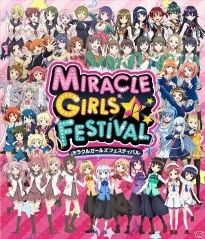 PS Vita「ミラクルガールズフェスティバル」メインビジュアルが公開!ビビオペより黒綺れいの描き下ろしパレットスーツが披露の画像1