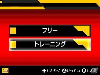 3DS「ドラゴンボールZ 超究極武闘伝」新たなZアシストキャラ＆トレーニングモードが追加される更新データ第1弾が配信！の画像1