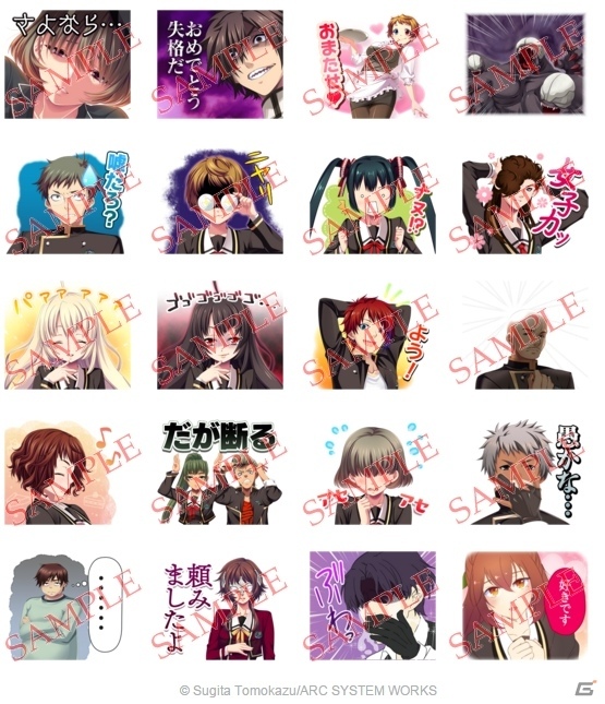 杉田智和さんが原作を務める学園伝奇ADV「月英学園 -kou-」のLINEスタンプが配信開始！の画像2