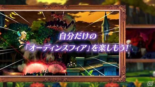 「オーディンスフィア レイヴスラシル」沢城みゆきさんのナレーションにのせたPVが到着！アートワークスも一部先行公開の画像4