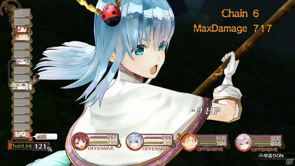 PS4/PS3/PS Vita「ソフィーのアトリエ」素直になれない旅の仕立て人「レオン」のキャラクターイメージ動画が公開の画像2