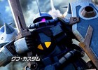PS4/PS3「ガンダムバトルオペレーションNEXT」ガンダムEz8とグフ・カスタムが手に入るキャンペーンが実施！新MAP「射爆場」も登場