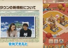 「白猫プロジェクト」の公式Web動画「浅井Pのお世話にニャっております！」第7回が公開―タウンの新機能などを紹介