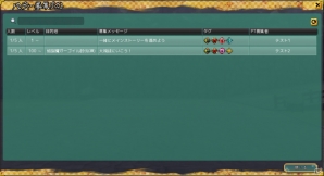 PS4/Xbox One/PC「鬼斬」新なかよしキャラクター「卑弥呼」登場！「秋の大型アップデート」特設サイトが公開の画像9