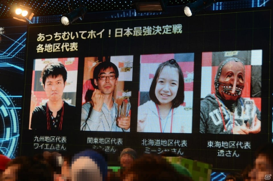 モンスト大会の賞金総額は5,000万円！闘会議2016の出展ブースや闘会議GPの追加ゲームタイトルが明かされた発表会をレポートの画像44