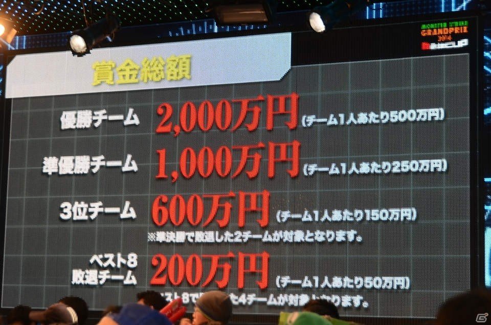 モンスト大会の賞金総額は5,000万円！闘会議2016の出展ブースや闘会議GPの追加ゲームタイトルが明かされた発表会をレポートの画像46