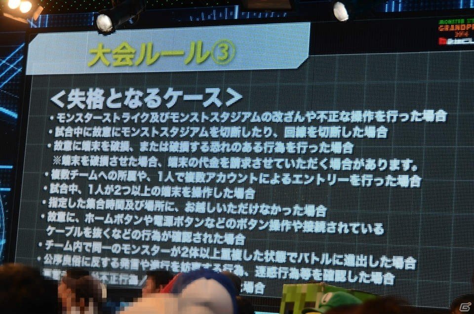 モンスト大会の賞金総額は5,000万円！闘会議2016の出展ブースや闘会議GPの追加ゲームタイトルが明かされた発表会をレポートの画像51