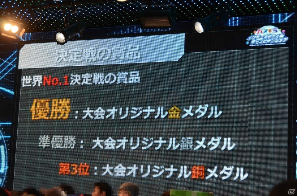 モンスト大会の賞金総額は5,000万円！闘会議2016の出展ブースや闘会議GPの追加ゲームタイトルが明かされた発表会をレポートの画像52