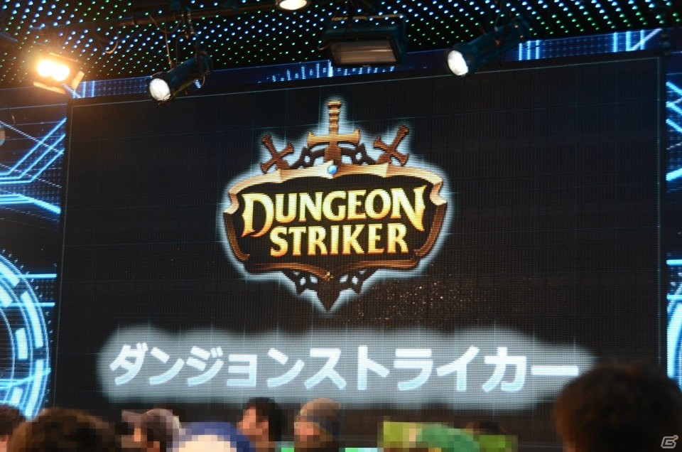 モンスト大会の賞金総額は5,000万円！闘会議2016の出展ブースや闘会議GPの追加ゲームタイトルが明かされた発表会をレポートの画像64