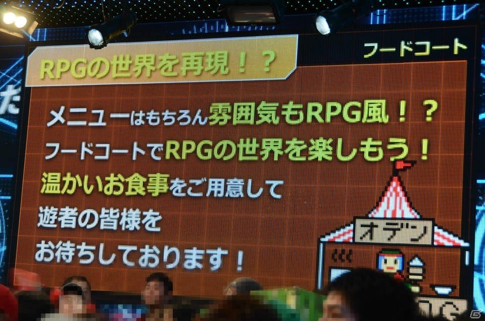 モンスト大会の賞金総額は5,000万円！闘会議2016の出展ブースや闘会議GPの追加ゲームタイトルが明かされた発表会をレポートの画像7