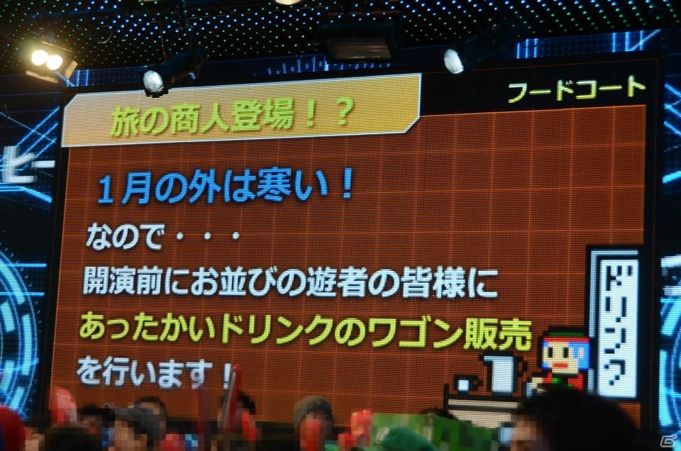 モンスト大会の賞金総額は5,000万円！闘会議2016の出展ブースや闘会議GPの追加ゲームタイトルが明かされた発表会をレポートの画像8