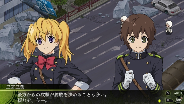 PS Vita「終わりのセラフ 運命の始まり」家族の絆が勝利のカギ！タクティカルバトル＆メインキャラクターを紹介の画像31