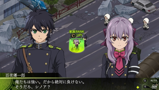 PS Vita「終わりのセラフ 運命の始まり」家族の絆が勝利のカギ！タクティカルバトル＆メインキャラクターを紹介の画像5
