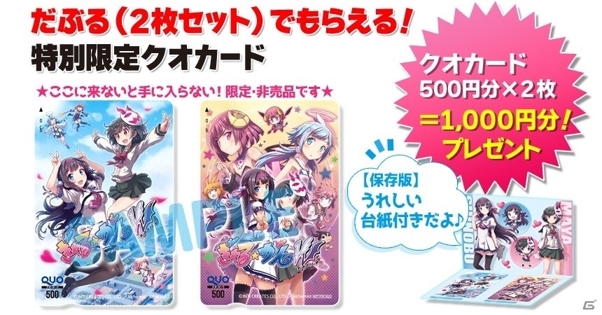 PS4/PS Vita「ぎゃる☆がん だぶるぴーす」上間江望さんら出演声優とボートレーサーによるトークショーが11月3日に開催！の画像1