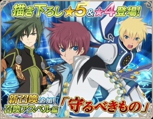 iOS/Android「テイルズ オブ アスタリア」新シナリオ「闇の中の希望～アスベルの決意～」が追加！ハロウィン衣装キャラが出現するスペシャル召喚も実施の画像6