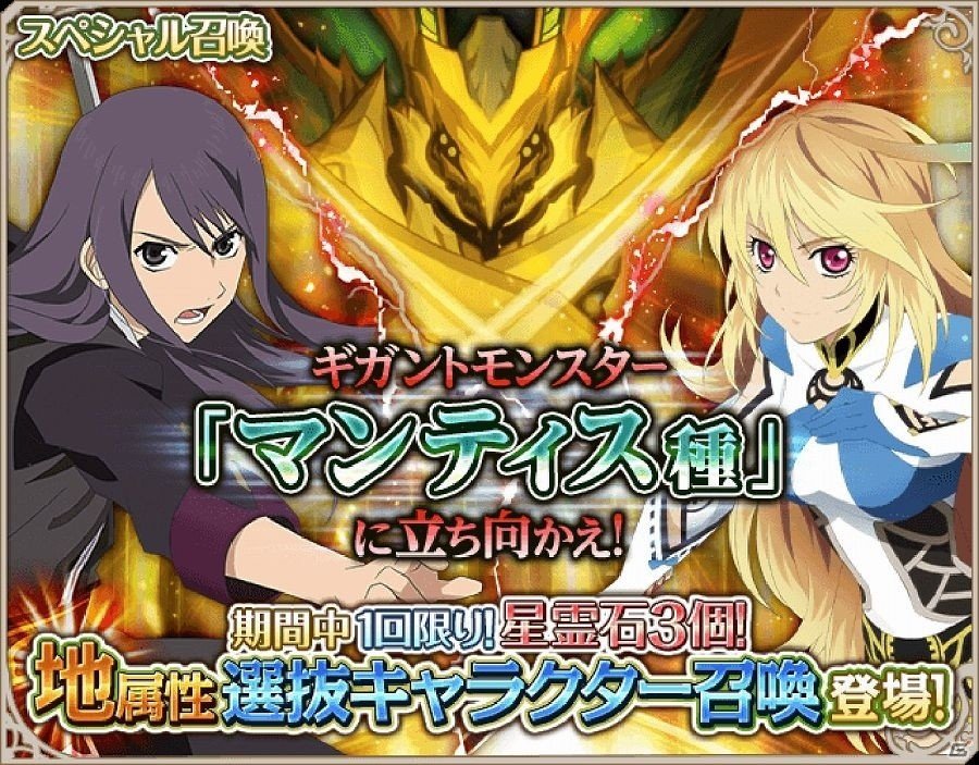iOS/Android「テイルズ オブ アスタリア」新シナリオ「闇の中の希望～アスベルの決意～」が追加！ハロウィン衣装キャラが出現するスペシャル召喚も実施の画像12