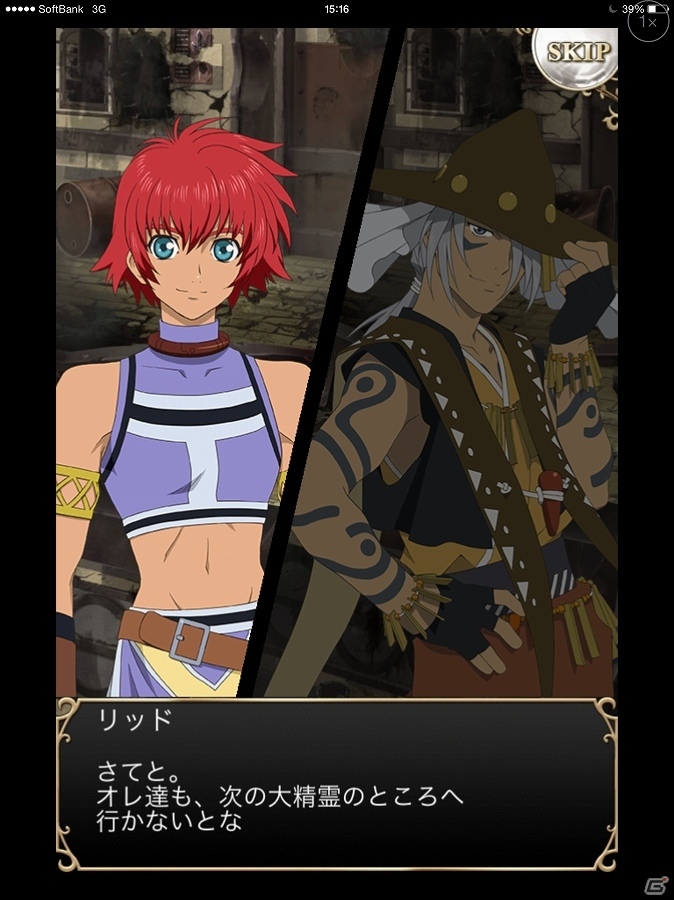 iOS/Android「テイルズ オブ アスタリア」新シナリオ「闇の中の希望～アスベルの決意～」が追加！ハロウィン衣装キャラが出現するスペシャル召喚も実施の画像2