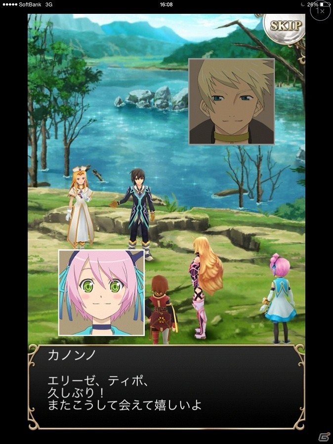 iOS/Android「テイルズ オブ アスタリア」新シナリオ「闇の中の希望～アスベルの決意～」が追加！ハロウィン衣装キャラが出現するスペシャル召喚も実施の画像4