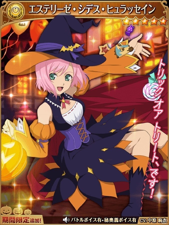 iOS/Android「テイルズ オブ アスタリア」新シナリオ「闇の中の希望～アスベルの決意～」が追加！ハロウィン衣装キャラが出現するスペシャル召喚も実施の画像8