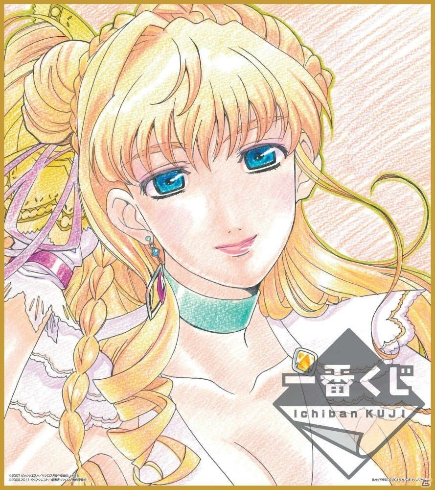 「一番くじプレミアム マクロスF～ラストフロンティア～」が11月下旬より販売―14人のキャラクターたちのオリジナル衣装に注目！の画像18