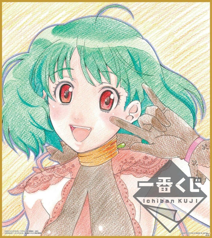 「一番くじプレミアム マクロスF～ラストフロンティア～」が11月下旬より販売―14人のキャラクターたちのオリジナル衣装に注目！の画像19