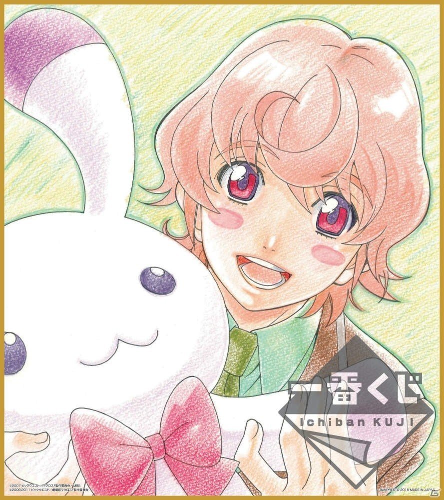 「一番くじプレミアム マクロスF～ラストフロンティア～」が11月下旬より販売―14人のキャラクターたちのオリジナル衣装に注目！の画像22