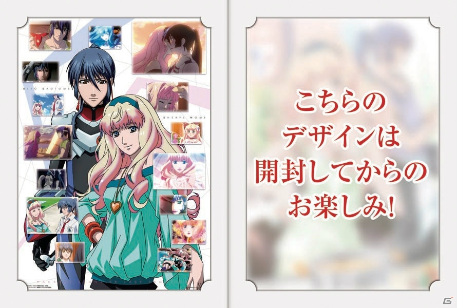 「一番くじプレミアム マクロスF～ラストフロンティア～」が11月下旬より販売―14人のキャラクターたちのオリジナル衣装に注目！の画像32