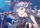 「グランブルーファンタジー」よりフェリ（CV：米澤円）の歌う「ソラのミチシルベ ～GRANBLUE FANTASY～」のCDが12月23日に発売	