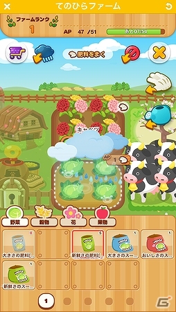 iOS/Android「LINE PLAY」自分だけの農園で作物を育てるほのぼの農園ゲーム「てのひらファーム」が提供開始の画像3