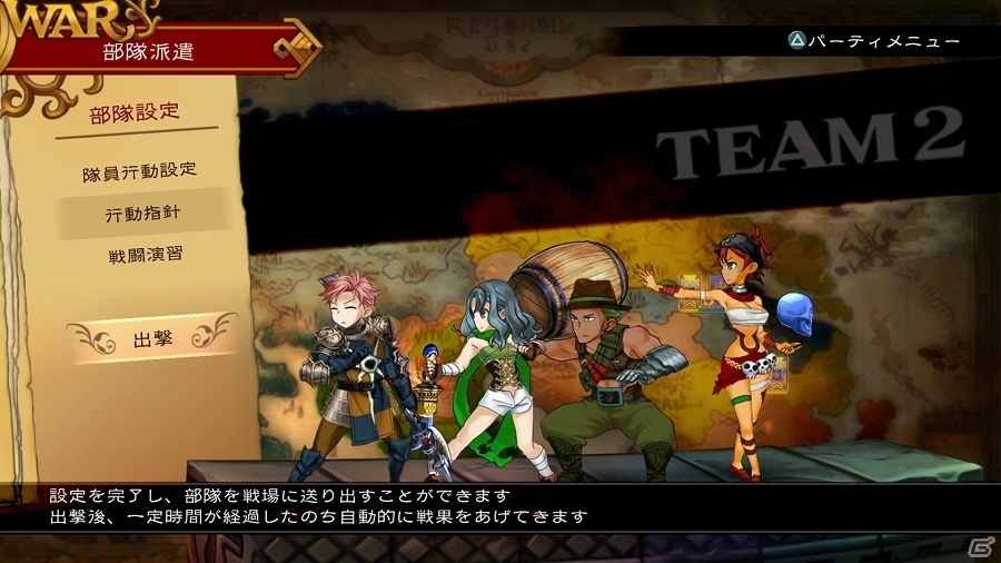 PS4/PS Vita「グランキングダム」ストーリーやゲームシステムを解説したPV第5弾が公開！の画像2