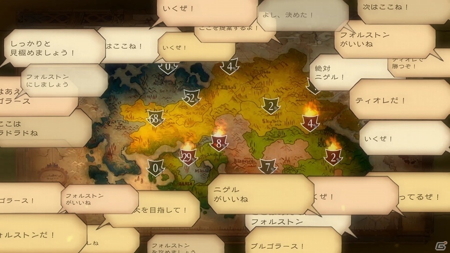 PS4/PS Vita「グランキングダム」ストーリーやゲームシステムを解説したPV第5弾が公開！の画像3