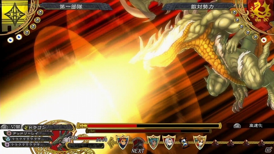 PS4/PS Vita「グランキングダム」ストーリーやゲームシステムを解説したPV第5弾が公開！の画像5