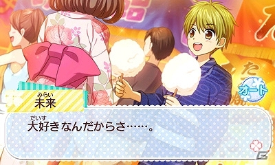 3DS「創作アリスと王子さま！」パーフェクトな学園のアイドルにも悩み事はある？キャラクター紹介ムービー「未来編」が公開の画像2