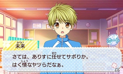 3DS「創作アリスと王子さま！」パーフェクトな学園のアイドルにも悩み事はある？キャラクター紹介ムービー「未来編」が公開の画像3