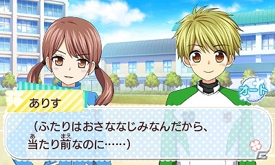 3DS「創作アリスと王子さま！」パーフェクトな学園のアイドルにも悩み事はある？キャラクター紹介ムービー「未来編」が公開の画像5