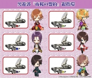 D3P今年の乙女クリスマス企画商品はシルバーリング！「Vitamin」「STORM LOVER」「男遊郭」シリーズから受注スタートの画像12