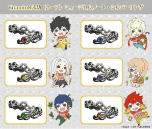 D3P今年の乙女クリスマス企画商品はシルバーリング！「Vitamin」「STORM LOVER」「男遊郭」シリーズから受注スタートの画像9