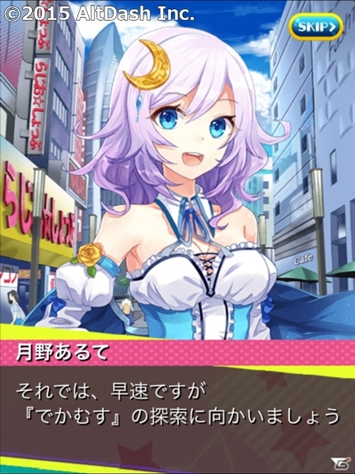 巨娘襲来！「でか☆むす」GREE/Mobageがサービス開始！「グリザイアの果実」コラボも発表の画像5