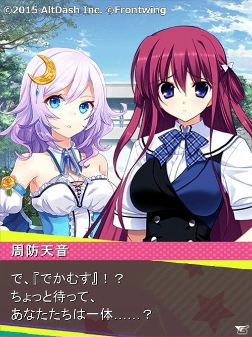 巨娘襲来！「でか☆むす」GREE/Mobageがサービス開始！「グリザイアの果実」コラボも発表の画像6