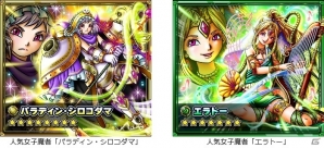 Mobage版「スカイロック」配信2周年！新魔者「アリエ（ちび）」がもらえるアニバーサリーフェスタが開催の画像4