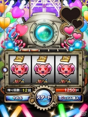 Mobage版「スカイロック」配信2周年！新魔者「アリエ（ちび）」がもらえるアニバーサリーフェスタが開催の画像6