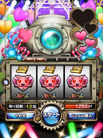 Mobage版「スカイロック」配信2周年！新魔者「アリエ（ちび）」がもらえるアニバーサリーフェスタが開催の画像6